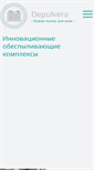 Mobile Screenshot of depulvera.ru